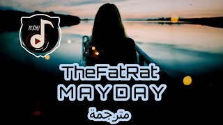 اغنية تاخذك لعالم ثاني || Mayday TheFatRat