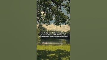 تلاوة مصقولة أخاذة في ثوب من الوقار الصوتي الذي يتماشي مع جلال القرآن #اكسبلور #حالات_واتس #المنشاوي
