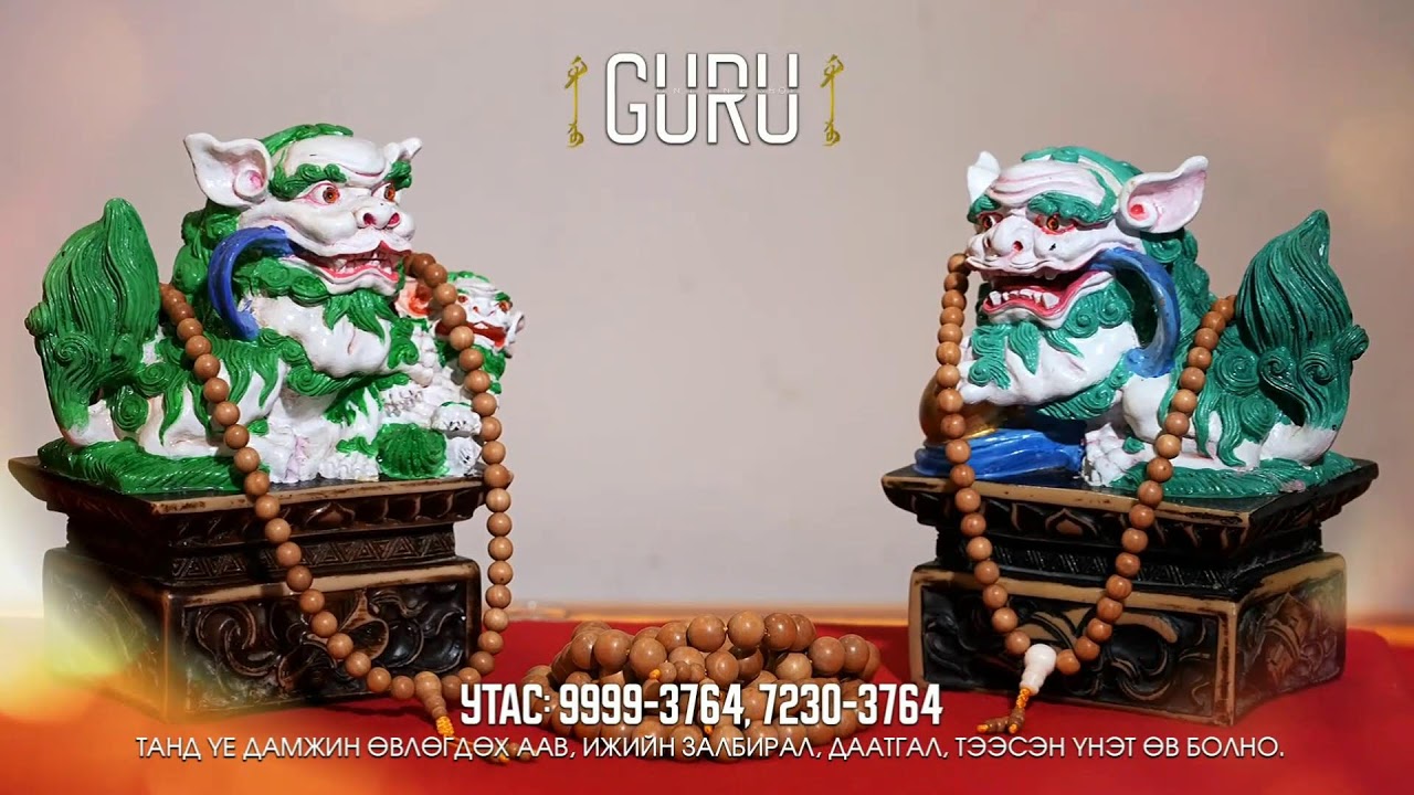 Цэдор Лхамын хурал