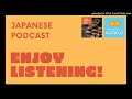 Learn Japanese with Noriko 299. 小説「コンビニ人間」を読んで