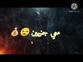 حلات وتس اهلا اصحاب الوطين 