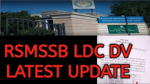 RSMSSB LDC DOCUMENT VERIFICATION BIG UPDATE
