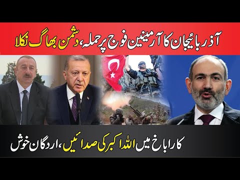 Video: Medier: Erdogan Vil Deltage I En Militærparade I Aserbajdsjan