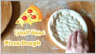 Professional Italian pizza dough with easy and simple steps, even beginners can make it