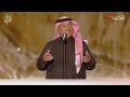 محمد عبده أبي منه الخبر حفل أعياد البحرين 2025 