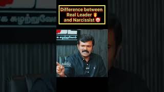 தல🤴💎அஜித் மற்றும் விஜய்க்கும் உள்ள வேறுபாடு  #ntk #seeman #seemanspeech #tvk #tvkvijay #ajith