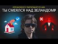 Вадим Зеланд оказался прав! Нейронаука доказала его идеи 💡 Как мозг подстраивает реальность
