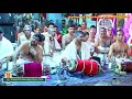 260  dhaya karo gurunatha  udayalur dr kalyanarama bhagavathar  alangudi radhakalyanam 2019