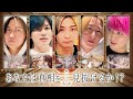 【神ストーリー】マーダーミステリー「エイダ」出演者:ヒカル/桑田龍征/まえっさん/名人/ロケマサ/飯田祐基 ※ネタバレあり
