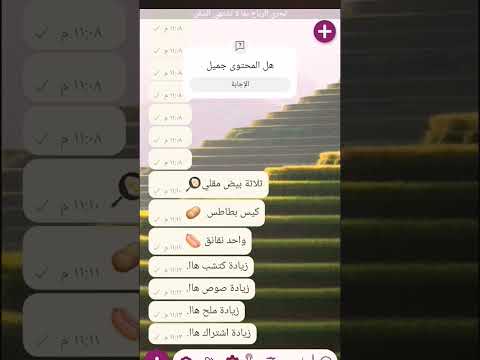 ثلاثة بيض مقلي كيس بطاطس الشعب الصيني ماله حل وين الدعم Ahmed حطو لايك فلسطين حرة سوريا العراق