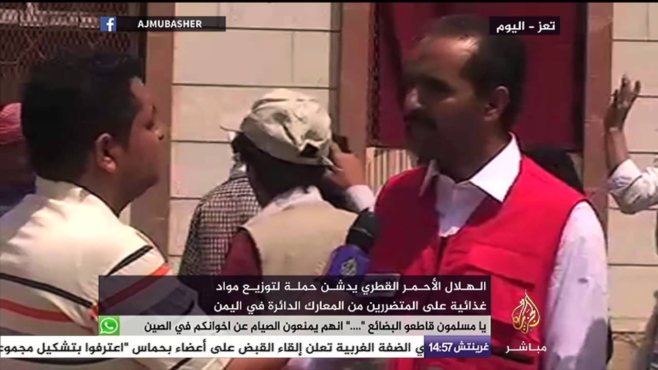 حملة توزيع مواد غذائية على المتضررين من المعارك الدائرة باليمن
