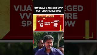 CM Vijay's alleged VVIP culture sparks row #CMVijay #ITVideo #Annamalai #shortsviral