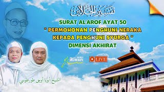 🔴 LIVE PENGAJIAN ABUYA UCI TURTUSI  CILONGOK || TAFSIR JALALAEN Surat Al'Arof Ayat 50