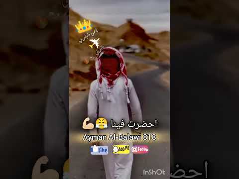 البدوي بيرعب في حضورو
