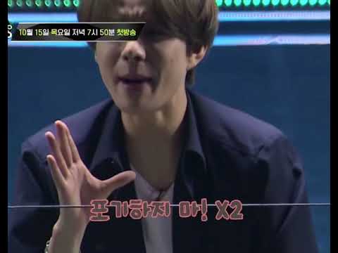 [NCT 정우] 포기하지 마!