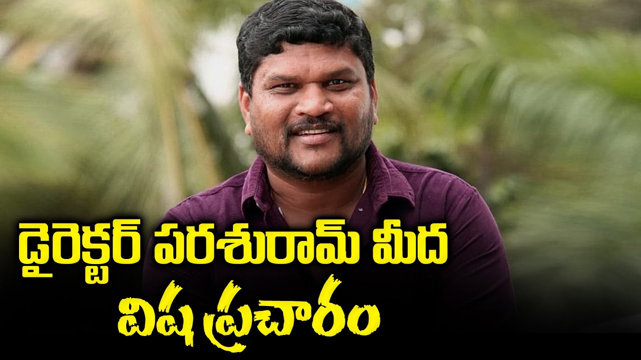 Director Parasuram Latest News | Director Parasuram vs Naga Chaitanya Issue | Aran TV