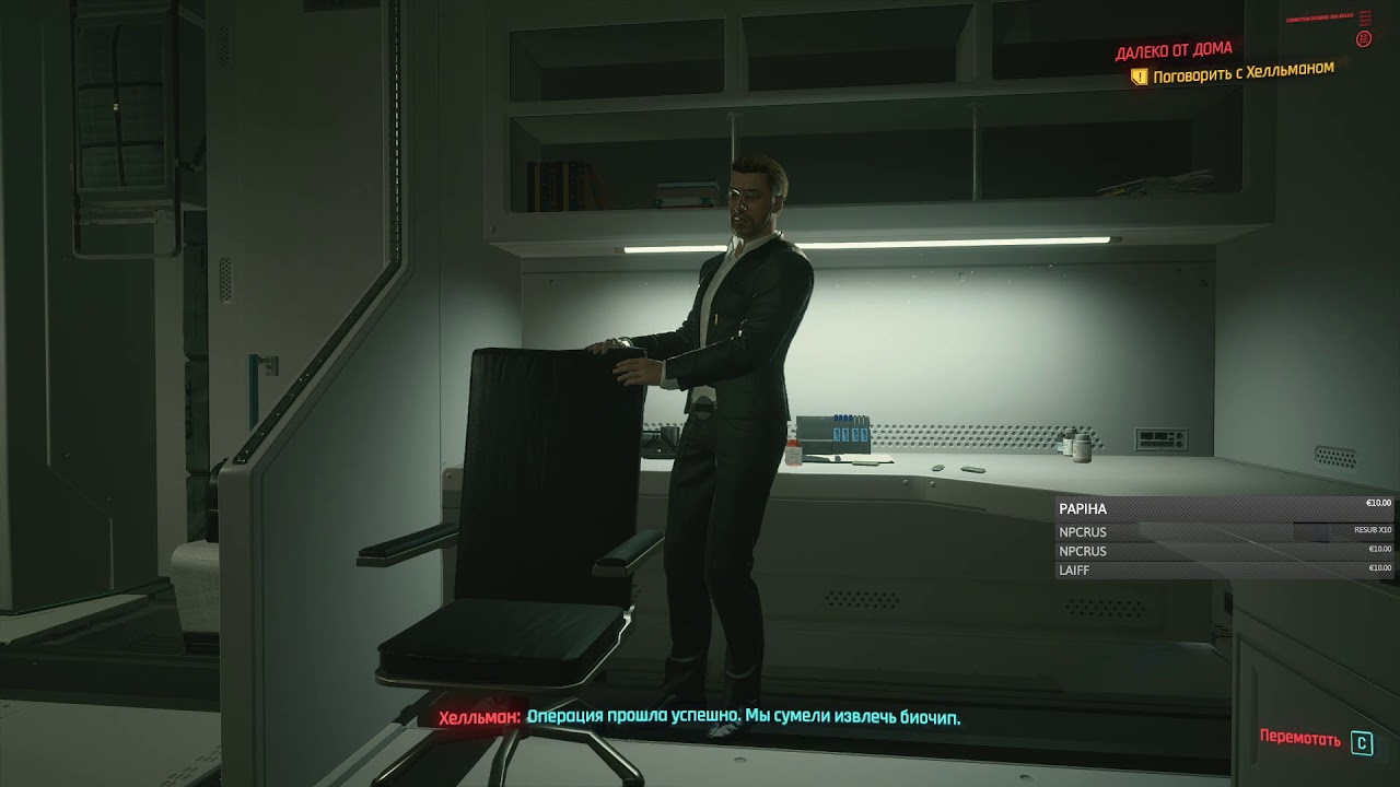 Приключения лутера в киберпунке ;O 13