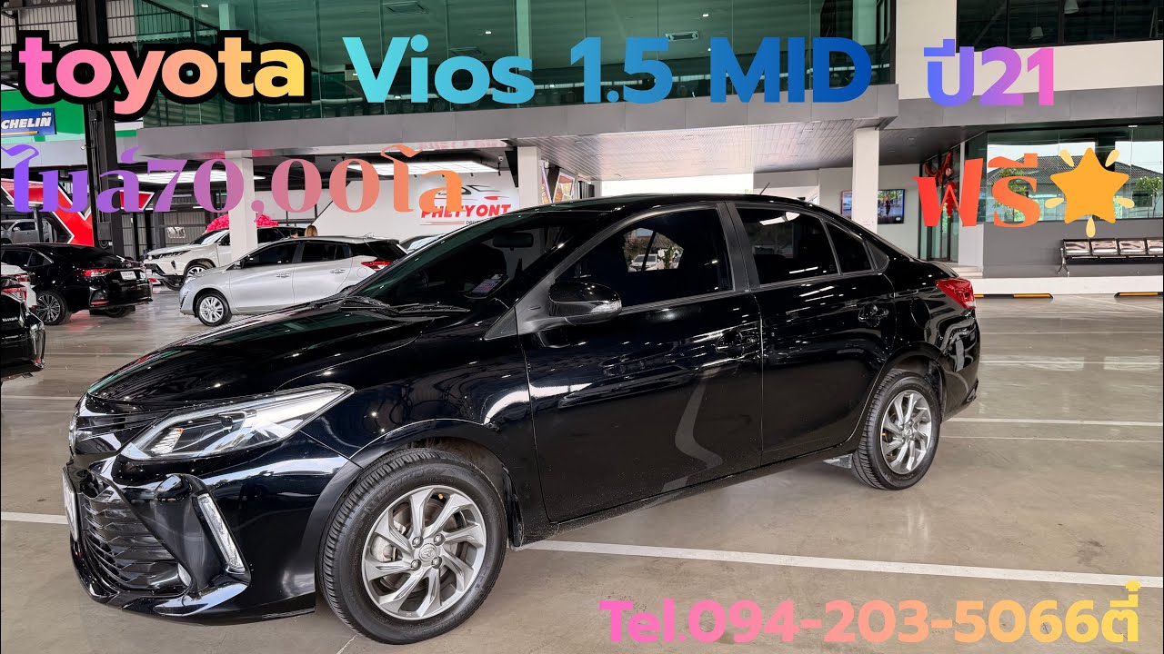 วีออสไมล์น้อยราคาดี ไมล์70,000โล ราคา399,000บาท สนใจโทร/ไลน์094-203-5066ตี๋