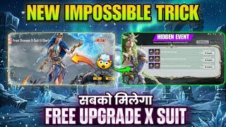 0 UC 😱 X SUIT UNLOCK 😍 | How to Get Free Upgrade X Suit in Bgmi | X Suit Crate Opening | New X Suit  screenshot 1