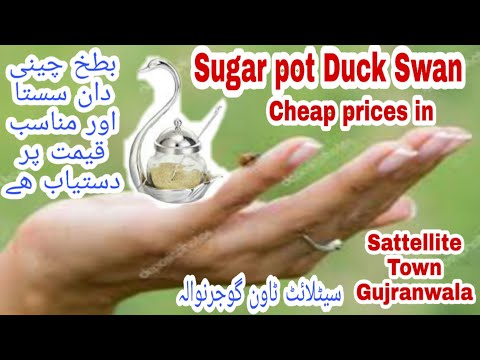 Sawan Sugar pot cheap prices in Gujranwala pakistan|Citi center satellite Town|By what Price GRW