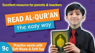 Lesson - 9c | Practice of Soft Waw & Yaa | Read Al-Qur'an with Tajweed | Children's version | Eng screenshot 3