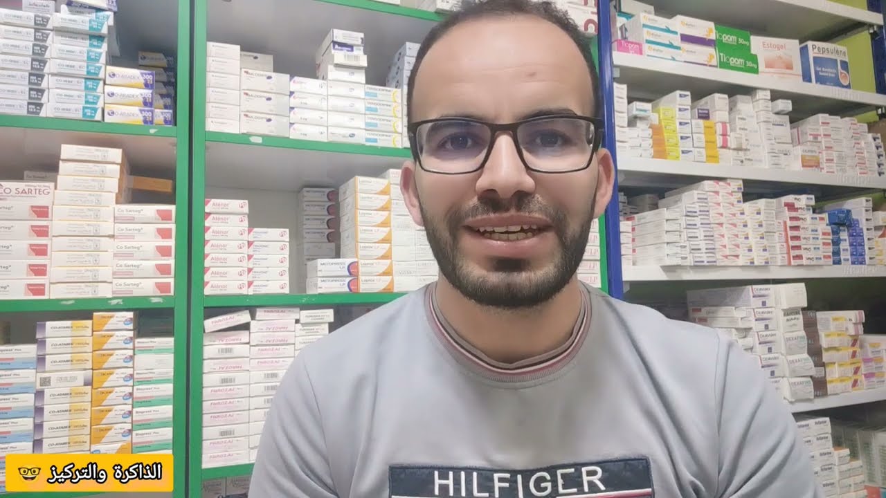 أفضل المكملات : زيادة الذاكرة و التركيز للنجاح في الباكالوريا