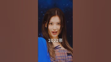 サナ(TWICE)の顔の歴史2015-2025年 #kpop #twice