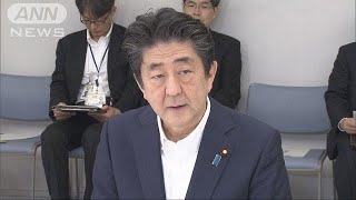 政府が閣僚会議　安倍総理“全力で救命救助”指示(18/07/07)