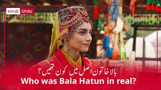 Who Was Bala Hatun In Urdu | History Of Bala Hatun In Kurulus Osman | Rabia Bala Hatun