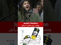Israel's Situation
