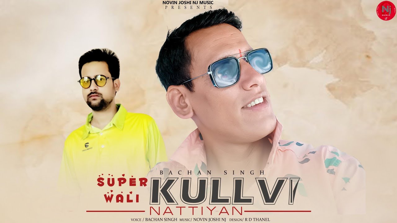 Super Wali Kullavi Nattiyan | Bachan Singh | Nj Music | Himachali Folk Kullavi Songs | 2021