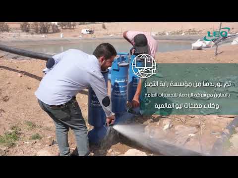 مضخات ليو كفاءة تعادل السنين مشروع 2 وكيل الأردن