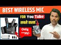 Best Wireless Mic For Youtube | Best mice for youtube | Grenaro mice review | Wireless Mic