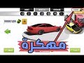 تحميل لعبة Traffic Racer مهكرة 2019 تحميل لعبة Traffic Racer مهكرة 2019
