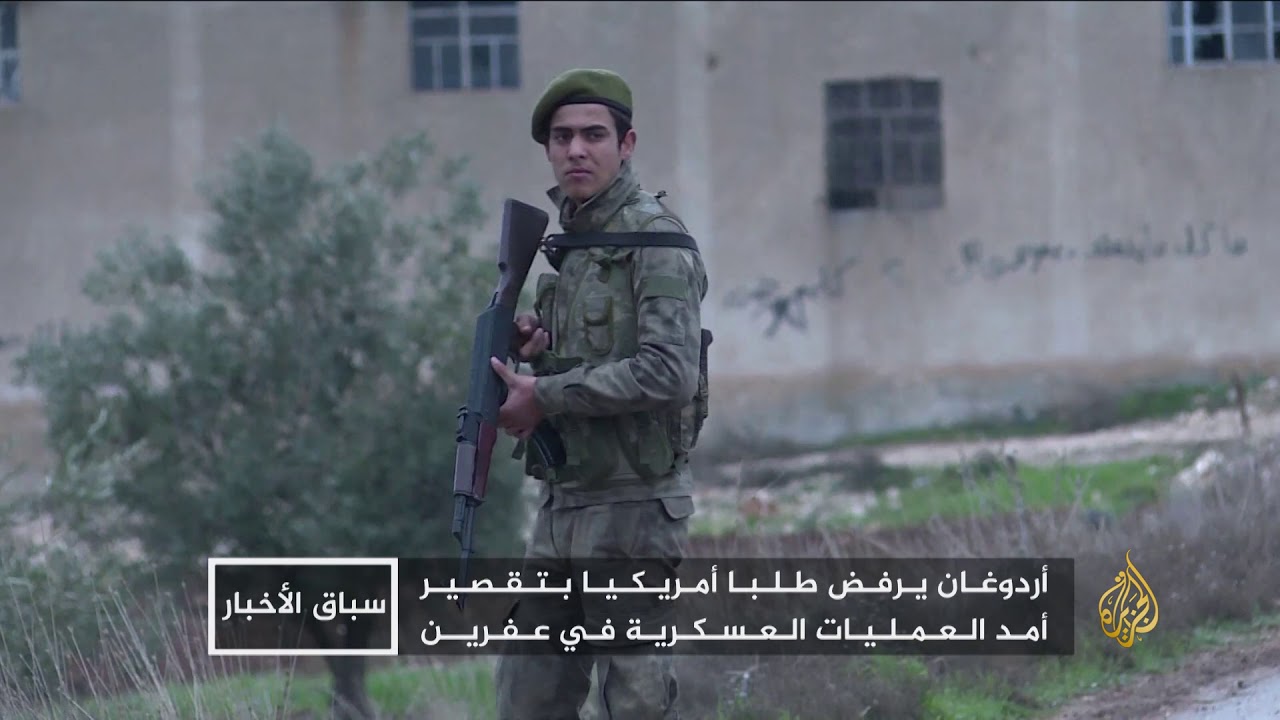 عملية عفرين.. تصعيد تركي عسكري وخطابي