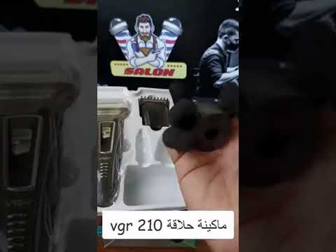 ماكينة التنعيم 3x1