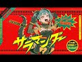 【もっと伸びるべき】歌い手メドレー 2022