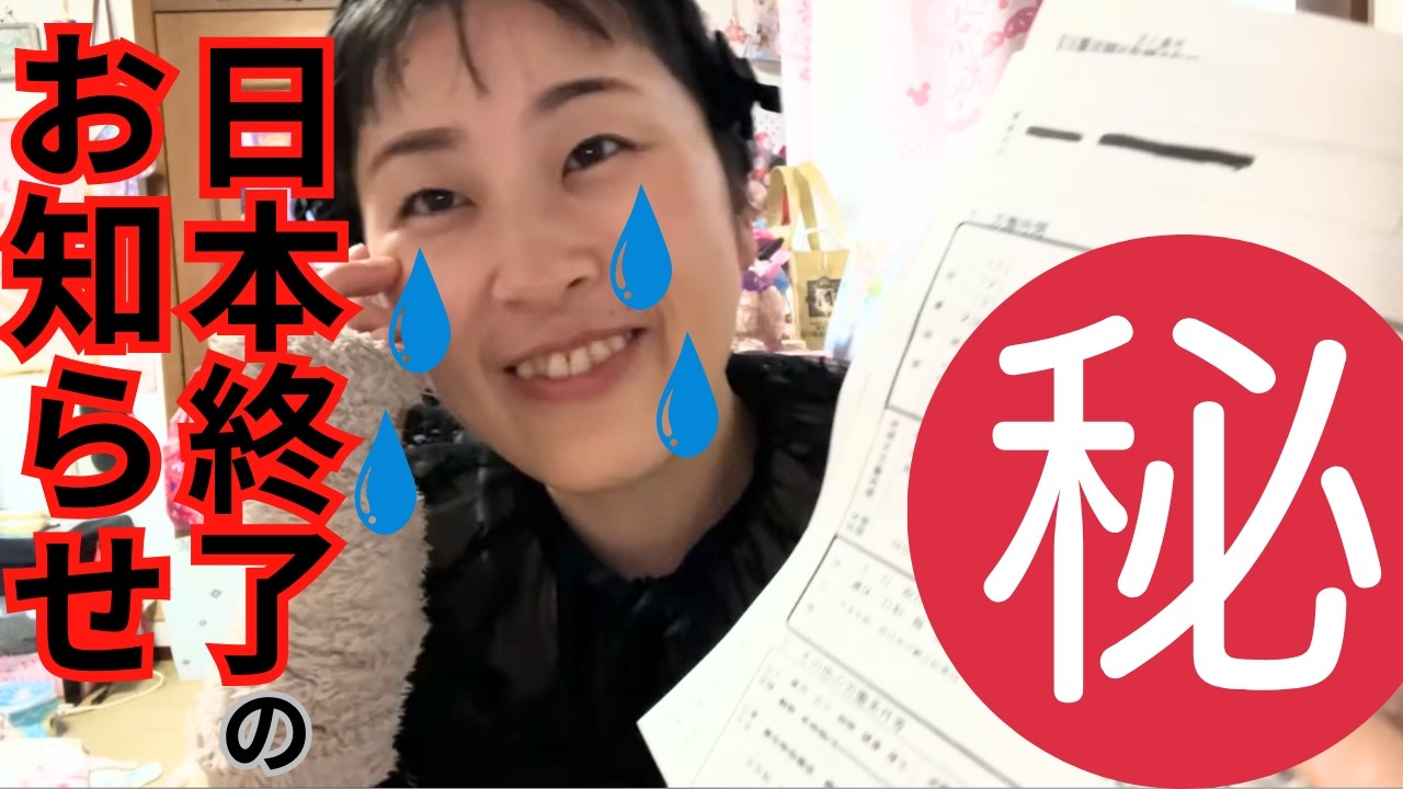 ハロワの求人が奴◯募集しかなくてフリーランス続行した