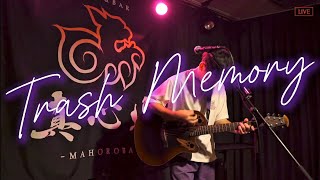 Trash Memory/はるたか