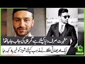 Indian Actor Saqib khan Quits Showbiz for Islam | Saqib Kahani