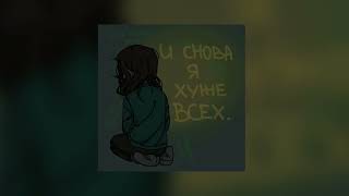 картинка: грустный ночной плейлист, что-бы уйти в себя / A sad night playlist to go into yourself