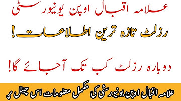 Aiou Results 2021 BA BCOM ASSOCIATE DEGREE Spring 2021