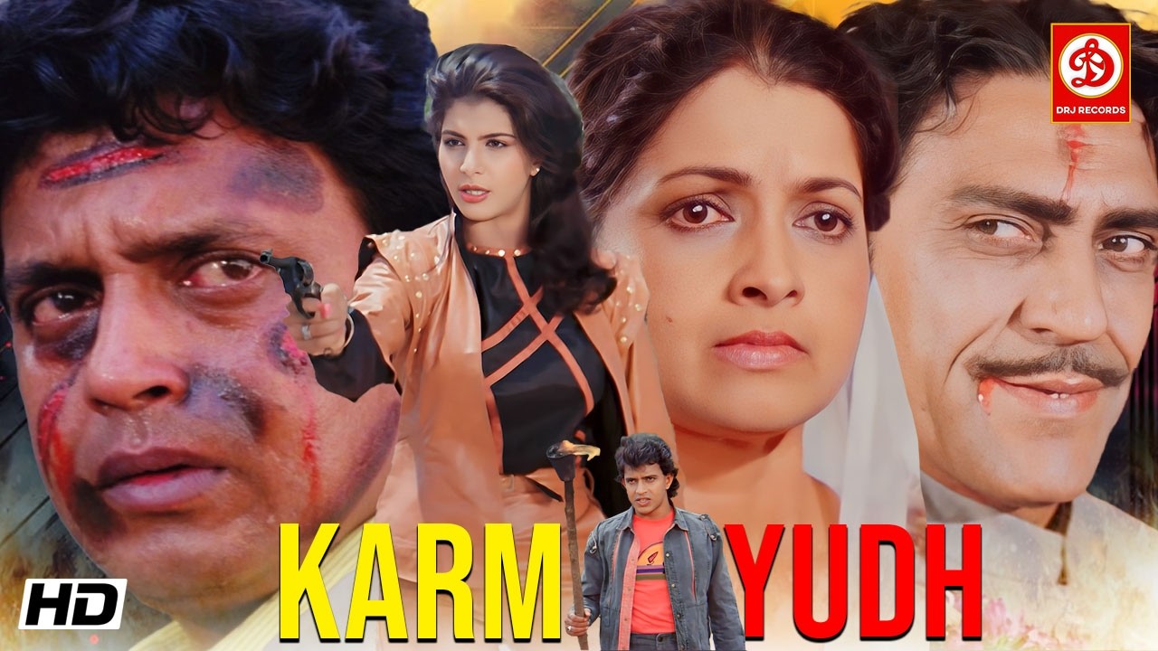 कर्मयुद्ध