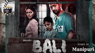 BALI 2021|Horror|Thriller|explained in Manipuri|movie explain Manipuri|film explain|movie explained
