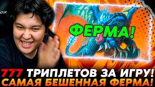 777 ТРИПЛЕТОВ ЗА ИГРУ НА САМОЙ БЕШЕННОЙ ФЕРМЕ ПАТЧА! /Guddumpog Hearthstone Guddummit