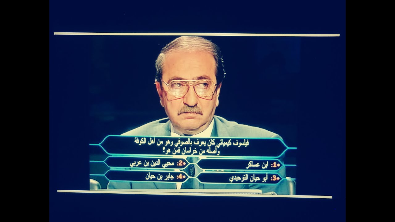 من سيربح المليون مع دريد لحام