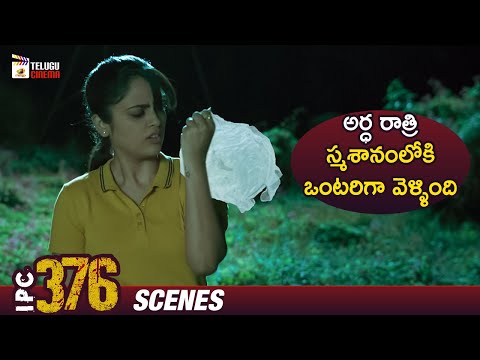 Best Horror Scene, IPC 376 - YOUTUBE