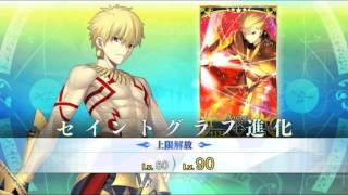 Finally the king of heroes has reached his final ascension!!!