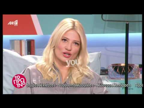 Youweekly.gr: Η Σμαράγδα