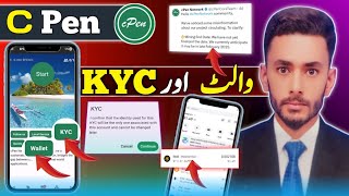 C Pen Wallet Connact & KYC | How To Withdraw C Pen|2025 screenshot 1